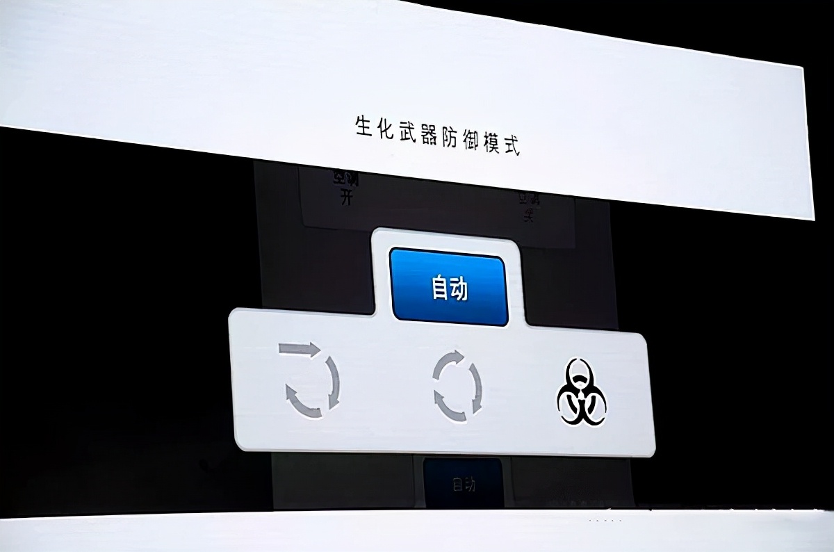 車內空氣凈化技術大揭秘，這三項技術不僅能除臭，還能消毒