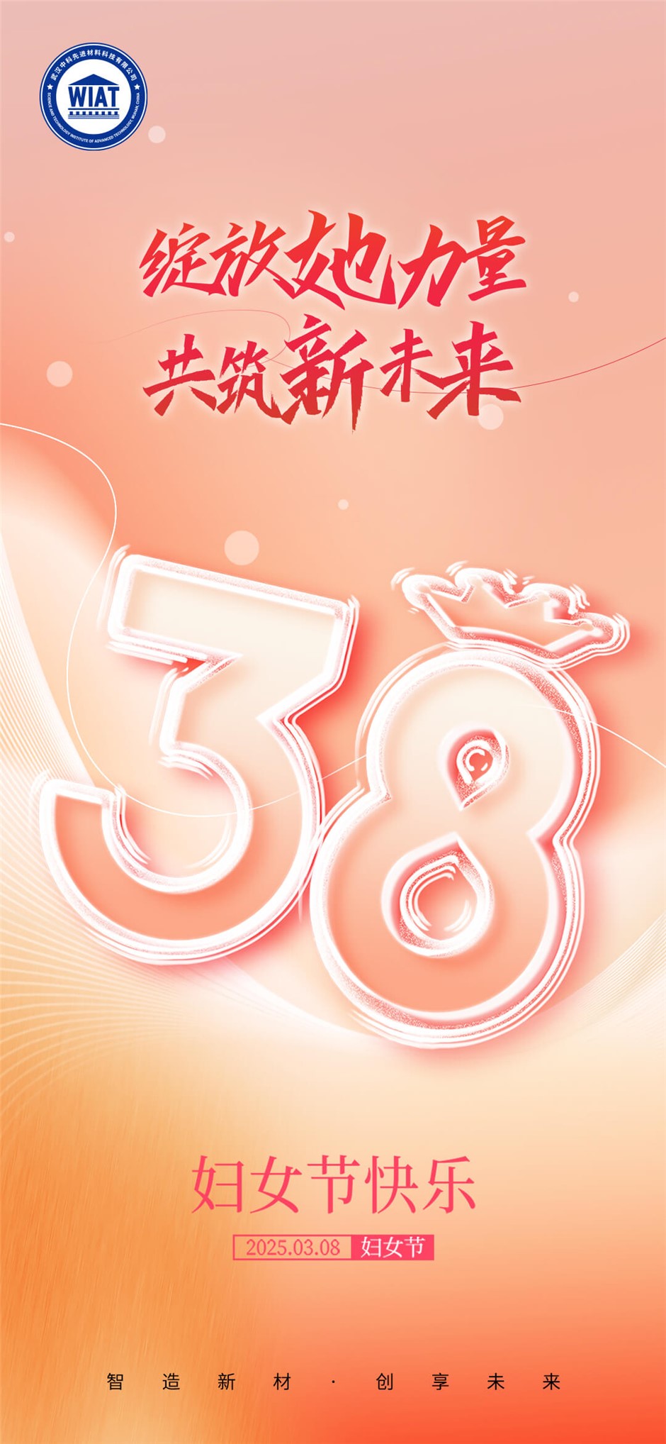 2024三八節1 (1).jpg