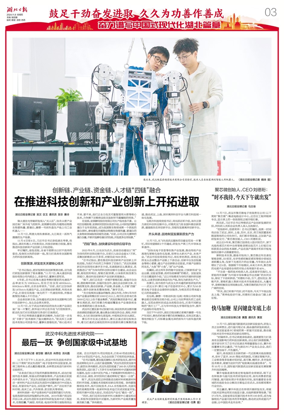 20241108 - 副本 (2).jpg